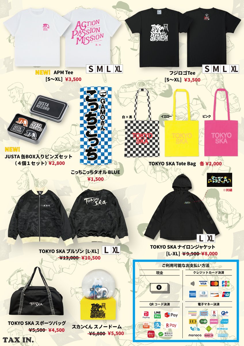 🔥本日🔥 47都道府県HALL TOUR「47」🗾 📍茨城・水戸市民会館