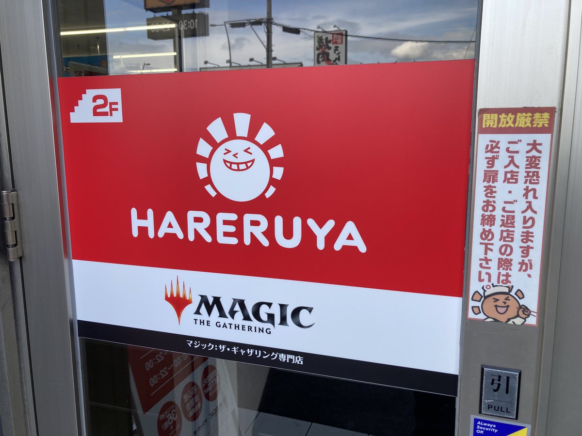 Post by 海豚 on X: きました