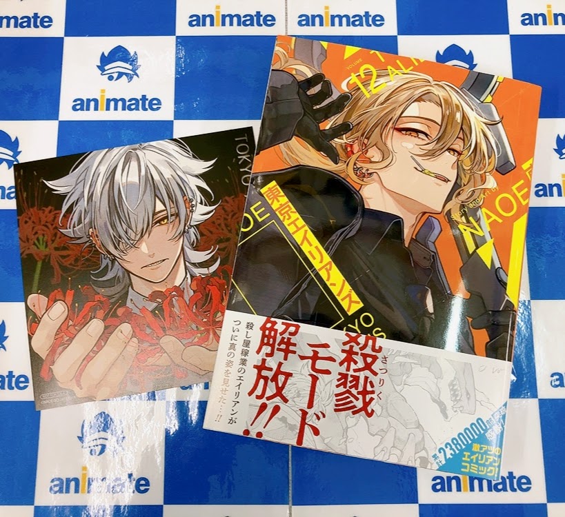 📚書籍おすすめ情報📚】 『＃東京エイリアンズ(12)』好評発売中