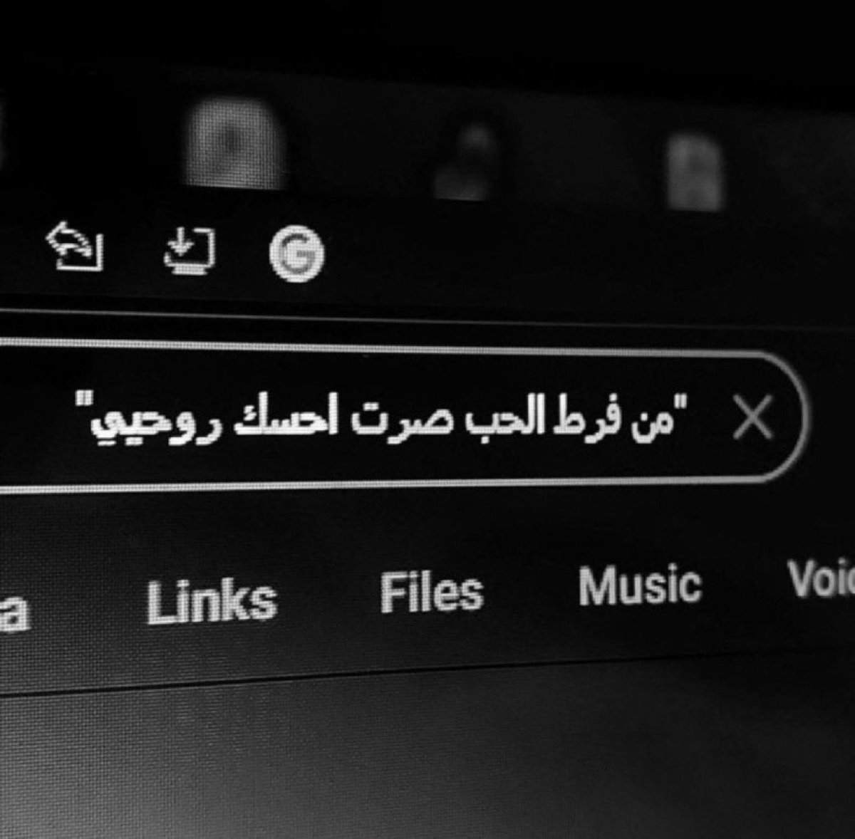 _mad7_'s tweet photo. " احسك روحيي ❤️" https://t.co/PKFM4MZdTf