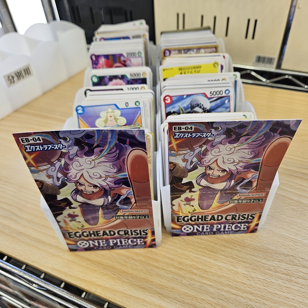ワンピースカードの新弾ストレージ展開中！ ショーケースで買うよりお