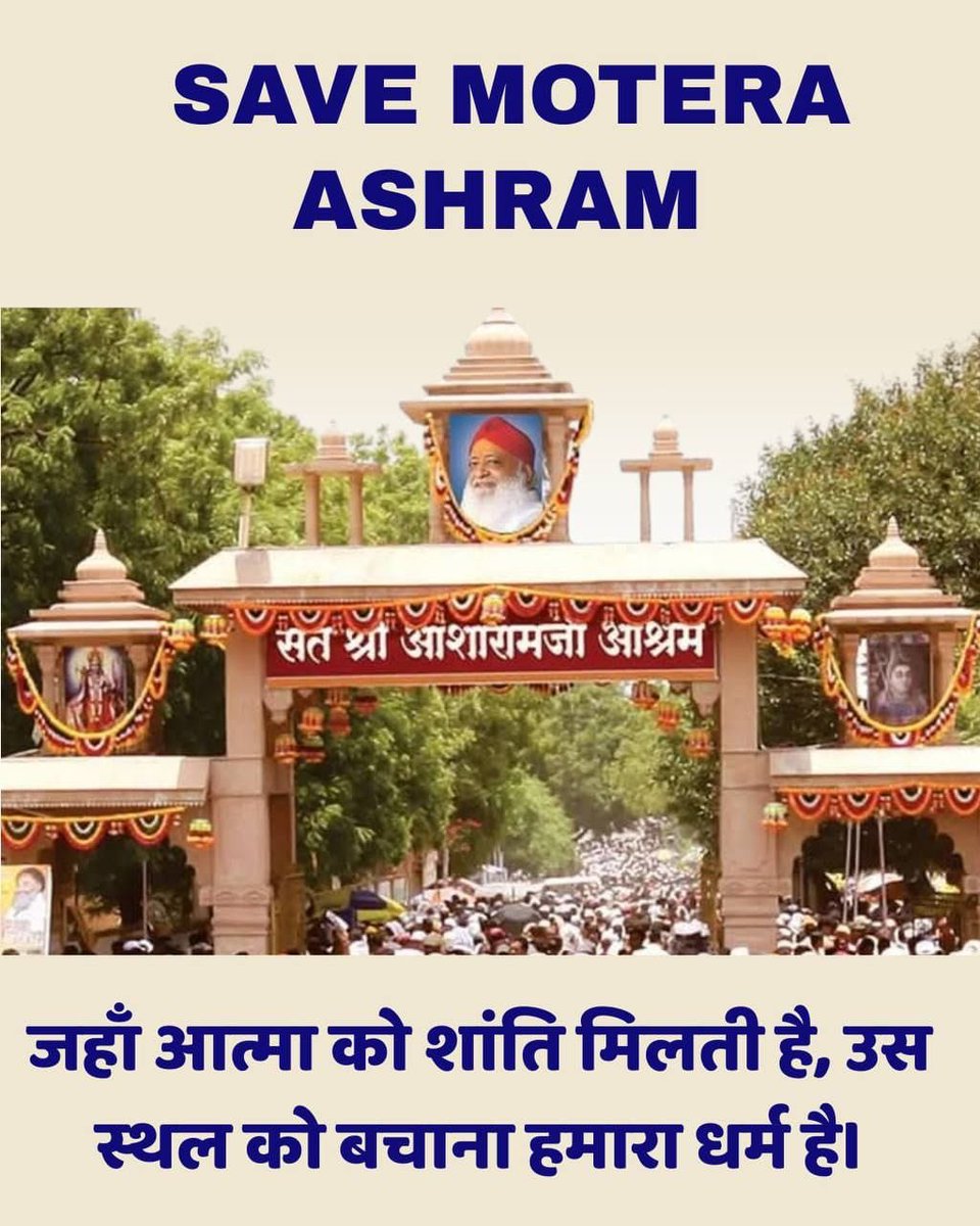 Sant Shri Asharamji Bapu Ashram Motera Ahmedabad is Adhyatmik Dharohar that has been Centre for Samaj Utthan.

Selfless Services &amp; Humanitarian Activities are being carried out by Ashram.

Public demand to #SaveAshram from unethical demolition !