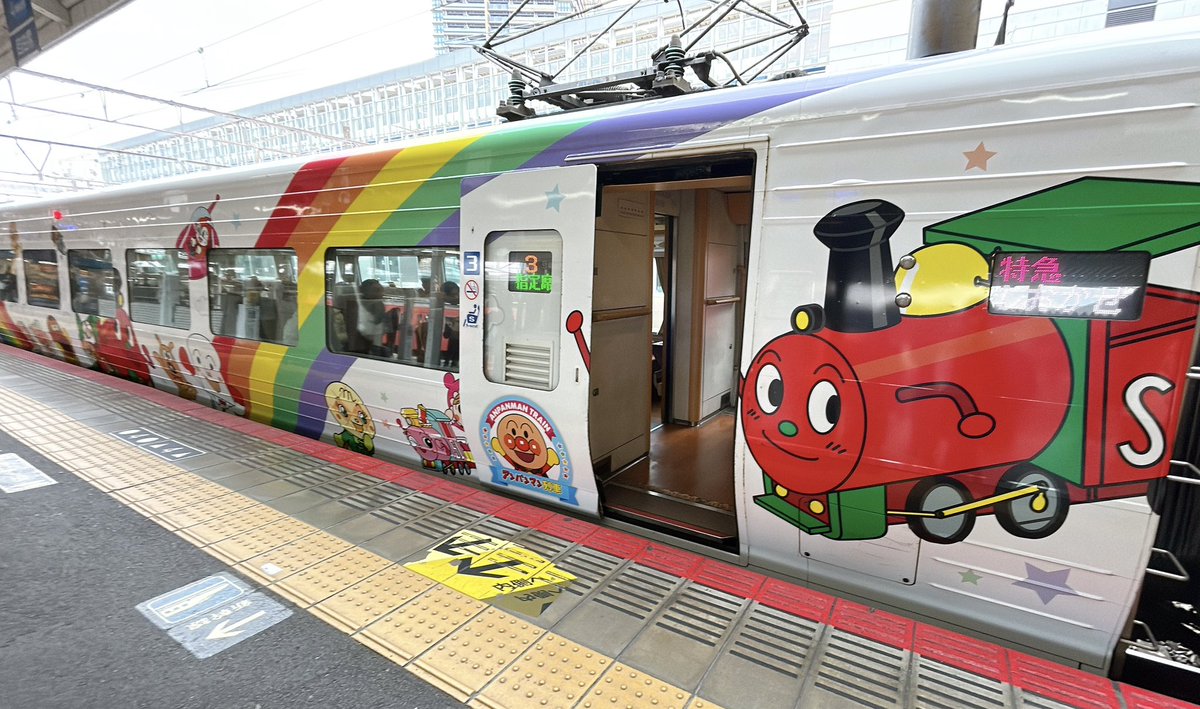 かわいい！（しかし車両は超レトロ）