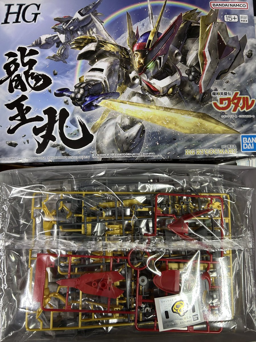 BANDAI 1/31発売 新商品 ▪️HGレジェンドガンダム ▪️HG龍王丸