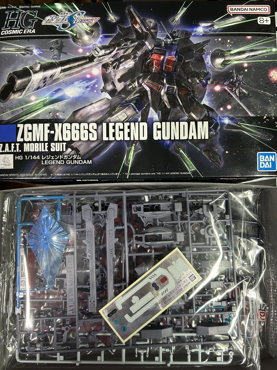 BANDAI 1/31発売 新商品 ▪️HGレジェンドガンダム ▪️HG龍王丸