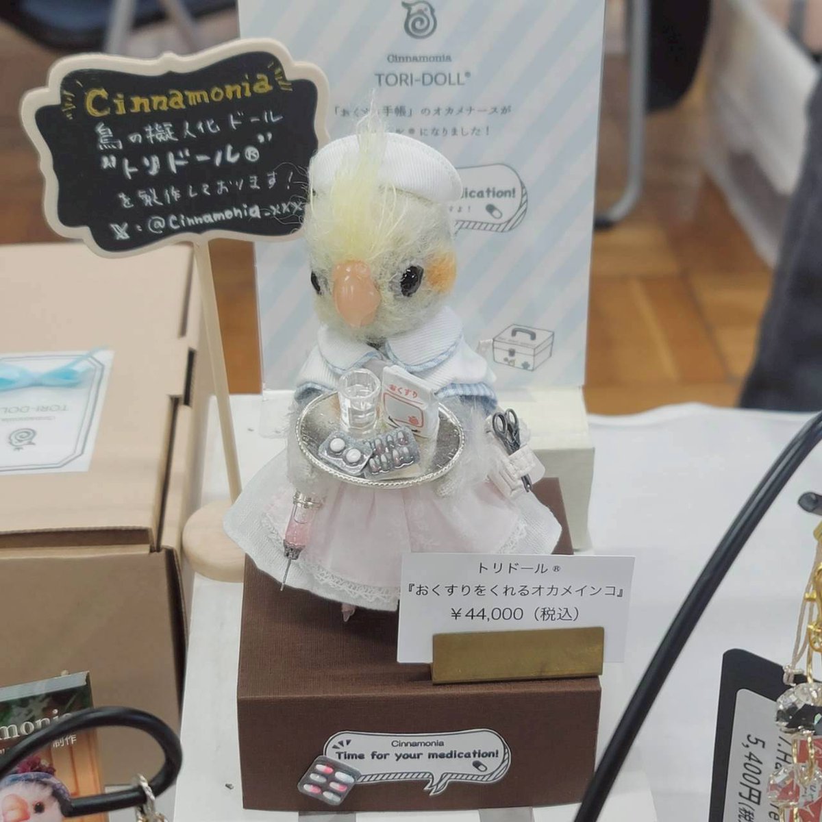 ピーちゃん (@BuraH1JzuQ73wHB) / Posts / X