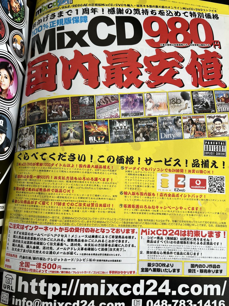 2000street_hiphop tweet media