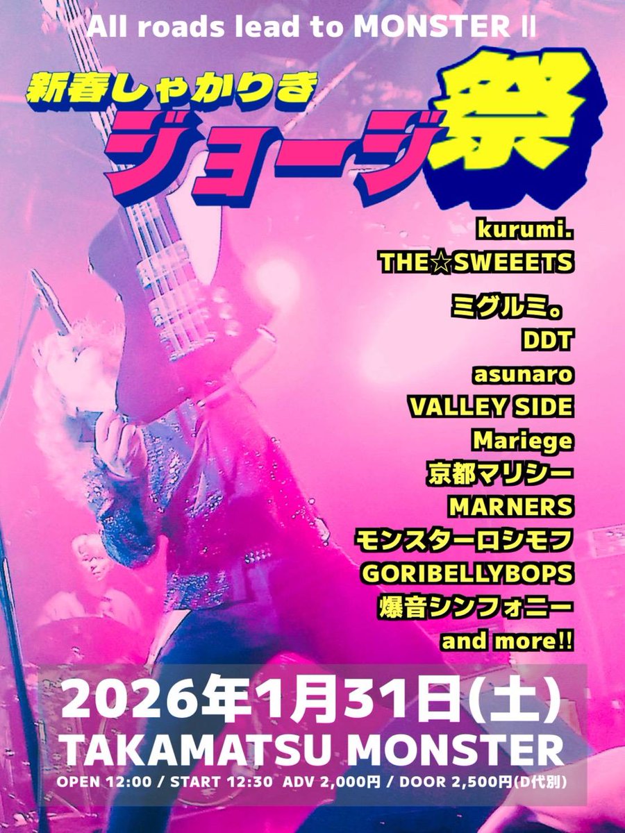 papillon3936's tweet image. 本日はコチラ～
ミグルミ。観てほしい🥹