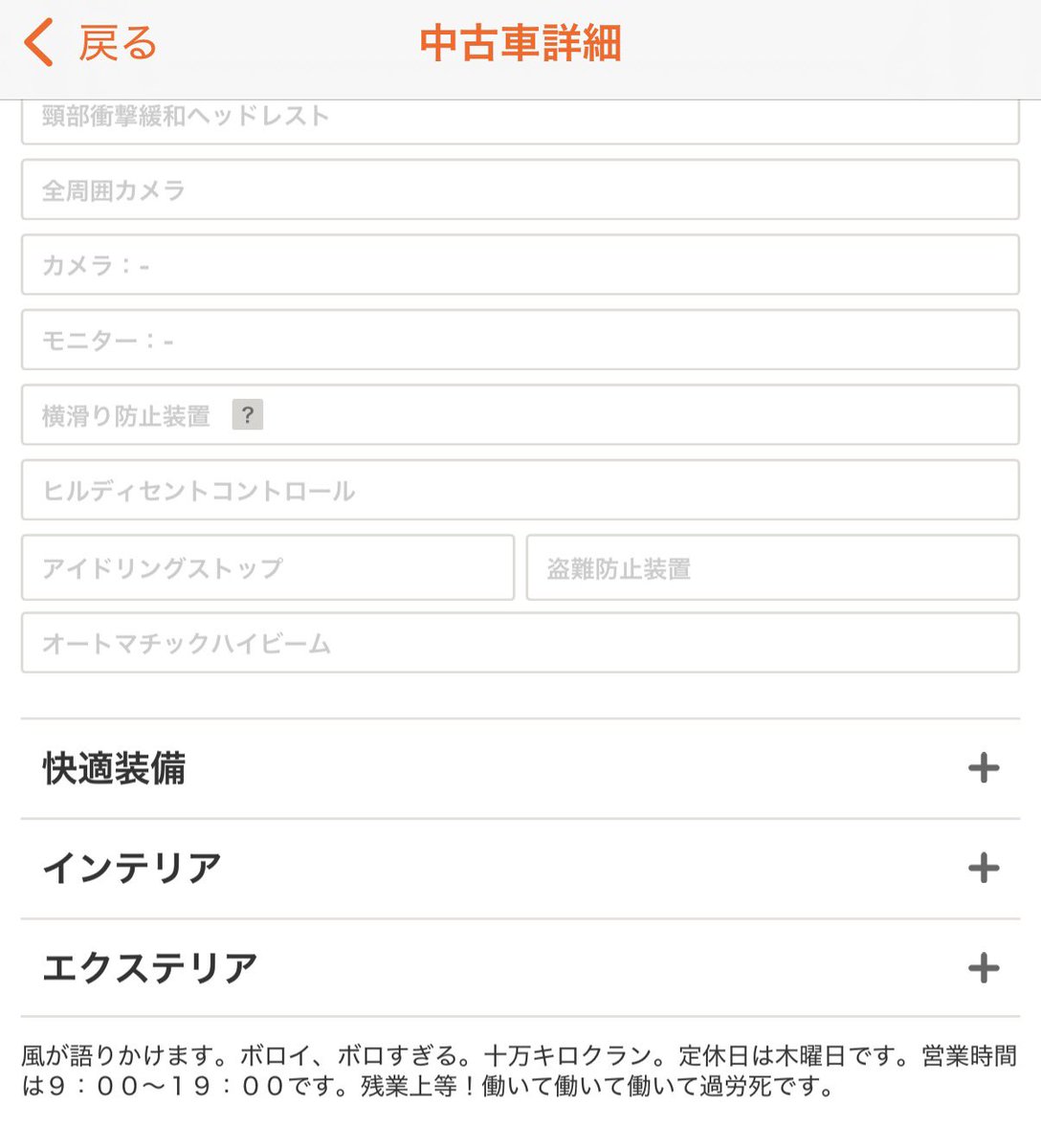 0216_yuuto's tweet photo. @ys_mosrite ここの一言にとても感動しました(？) https://t.co/3gAfR2aQXB