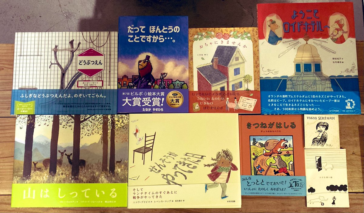 トムさんリクエスト 94冊 トムさんリクエスト 94冊 トムさんリクエスト