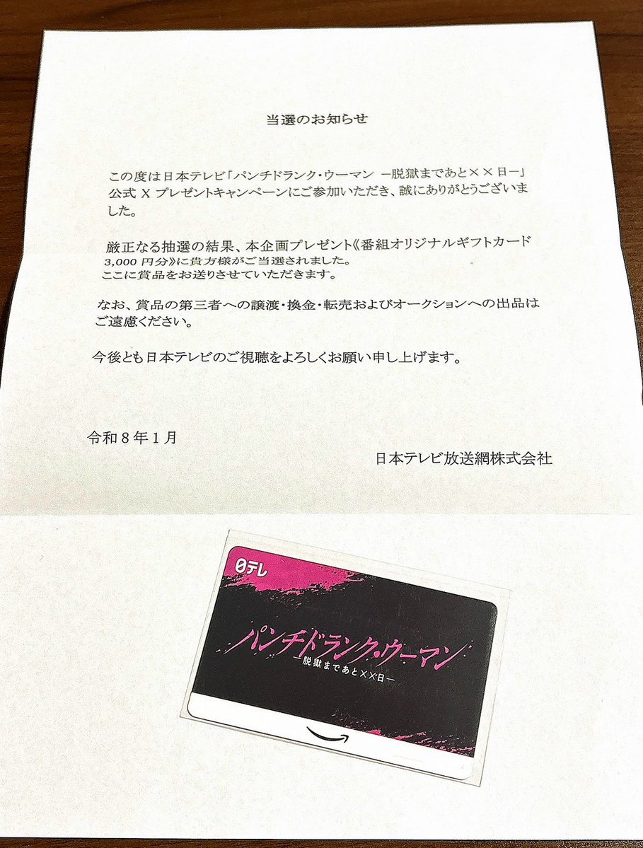 ぶ〜ちゃん@永遠にシャドバ (@rpipigmne) / Posts / X