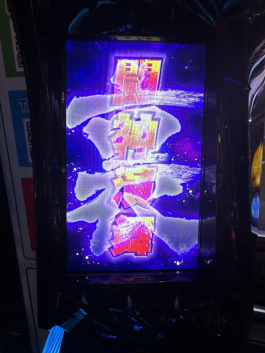 suroumalife's tweet photo. お久しぶりです
2ヶ月ぶりに入った上位は1000枚で終わっちゃいました
1月からのマイナス収支400k
設定狙いでここまで勝てなかったのは初めてです
狙い方をアップデートしないとダメですね
ここからしっかりプラスにしていきますよ https://t.co/miNum5EJid