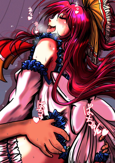 お昼ごはんのアルムさん 