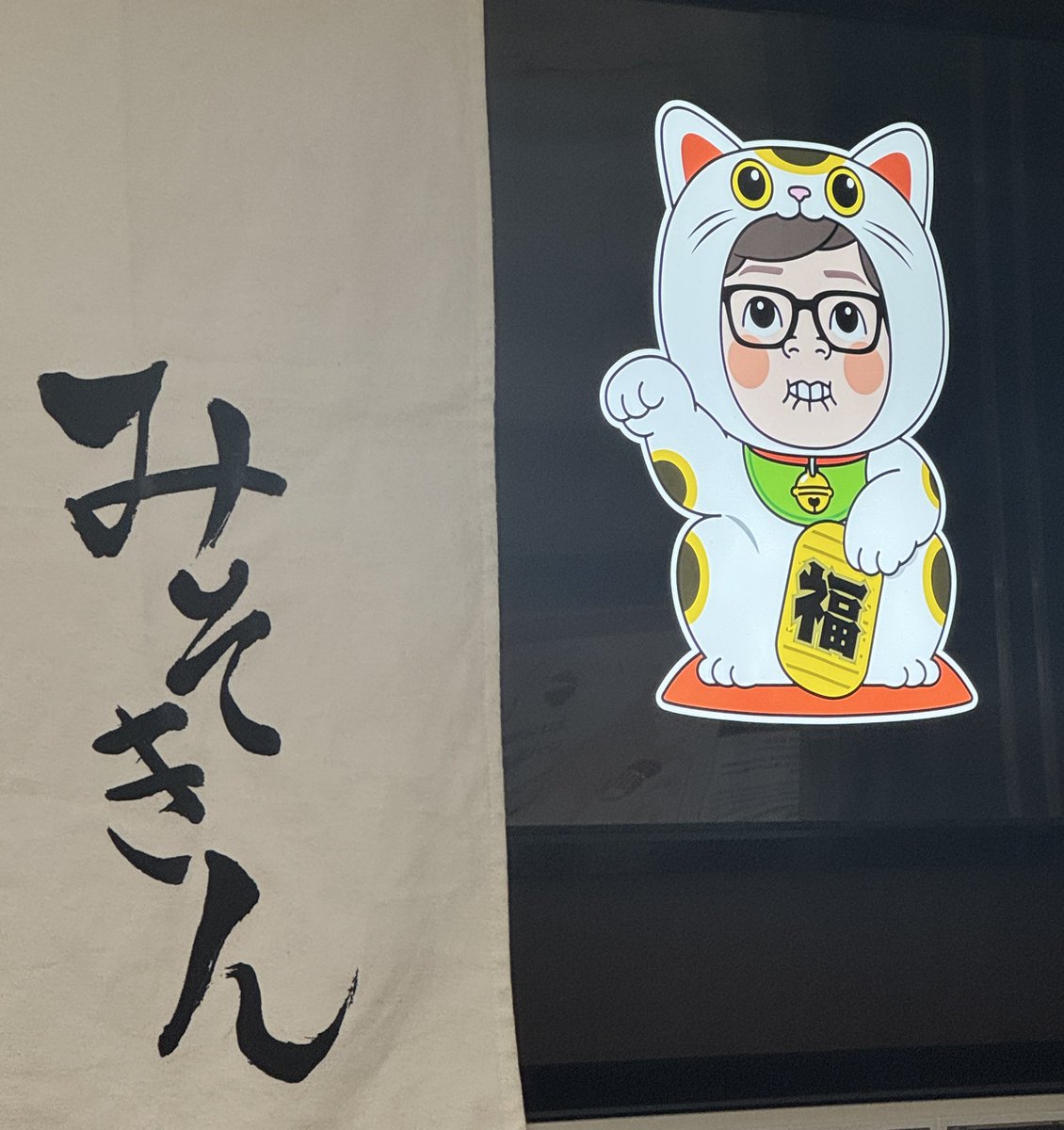 スギ🔥🍜 tweet media