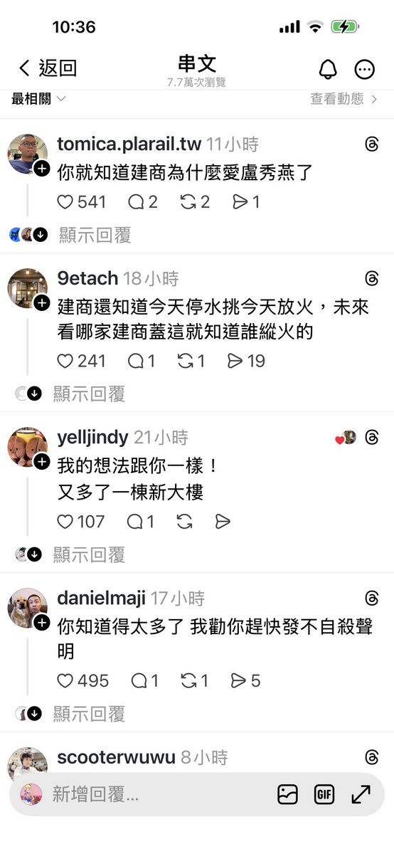 Janina02573746's tweet photo. 看到好幾篇台中人在講這件事了 https://t.co/Gl6VHWxgF3