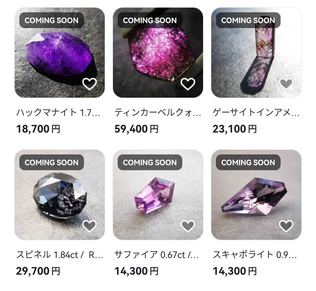 今週は紫の石たちをご紹介しています 6点を公開しました🙌✨ 日曜21時