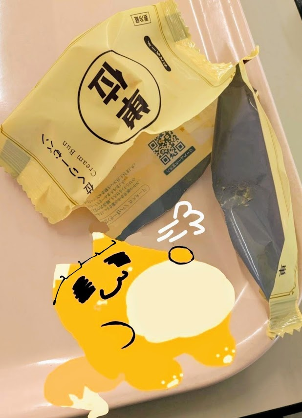 Act_Ouc's tweet photo. 「単位くりーむパン」この前食べました！ 
ふかふかクリーミーで激ウマでした，ごちそうさまでした!! 見事な焼印もお見せしたかったのですが，撮影前に無くなってしまいました．
 単位を吸収した今，いざ残りのテストへ・・・！

#大学生協 #八天堂 #小樽商科大学創作活動部 https://t.co/6EnlJQB77h