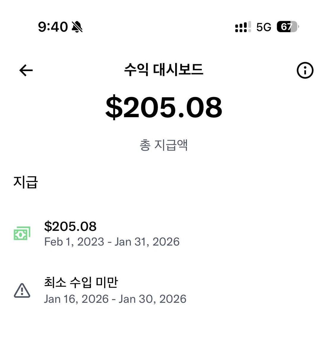 eolas45's tweet photo. ✨ 주급 도착 ✨

첫주급이면 큰 금액이라길래 기대했는데

역시 글로 돈버는건 어렵군요오 ㅠ 💦

다들 얼마 받으셧나요! https://t.co/xnSUV2HRAu