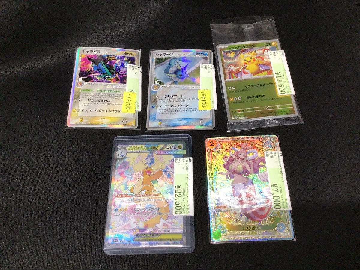 高額商品入荷のお知らせです。 【#ワンピースカード ＃ポケモンカード