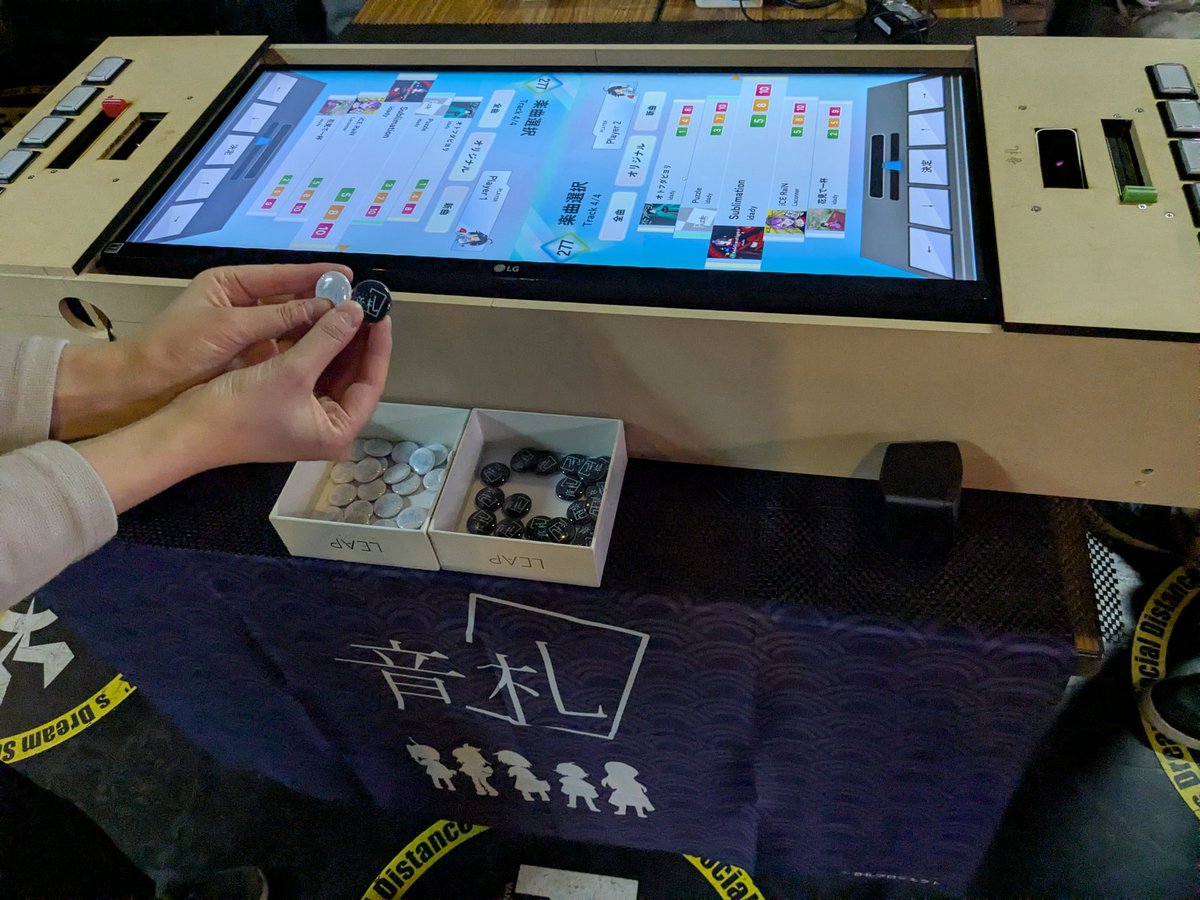 音札プロジェクト tweet media