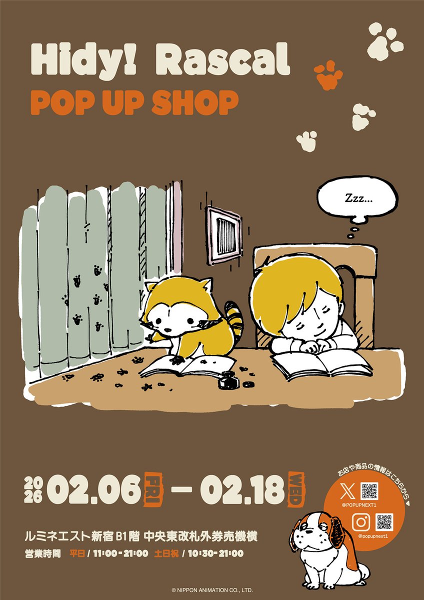 Rascal_tweet's tweet image. 📢『Hidy!Rascal POPUPSHOP』をルミネエスト新宿で開催❗
まざまなオリジナルグッズを販売します✨

📅 2/6（金）～2/18（水）
📍 ルミネエスト新宿B1階 中央東改札外券売機前

みんな、遊びに来てミャ(◆'∇'◆)/

🔽詳細はコチラ
araiguma-rascal.com/news/2026/0006…

#HidyRascal #ラスカル