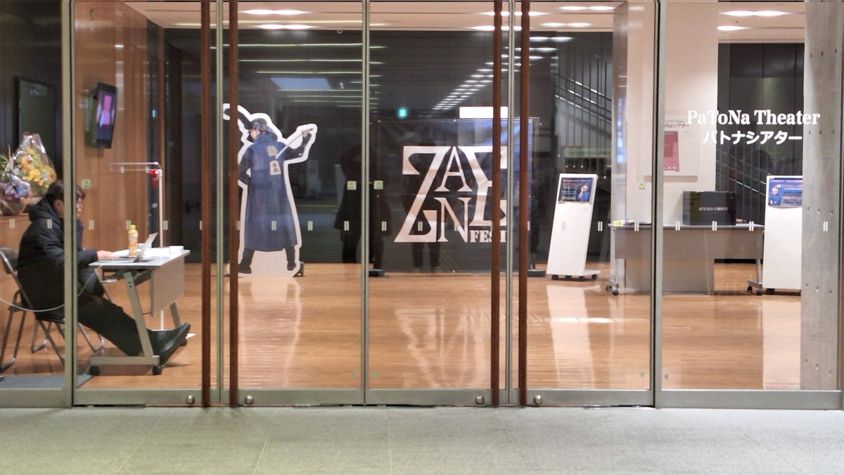 着陣してもう皆さん整列されております。