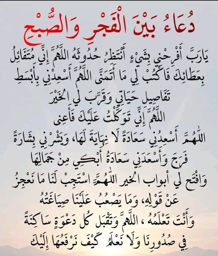 sPbOmhRJk8ETtVr's tweet photo. امين يارب العالمين 🤲🤲🤲 https://t.co/EBdmPQv3yC