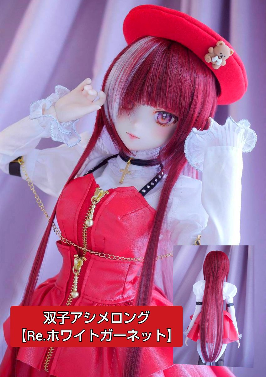 ❤️Re.D.新月（在庫△） ❤️Re.D.満月（在庫△） ❤️ホワイト