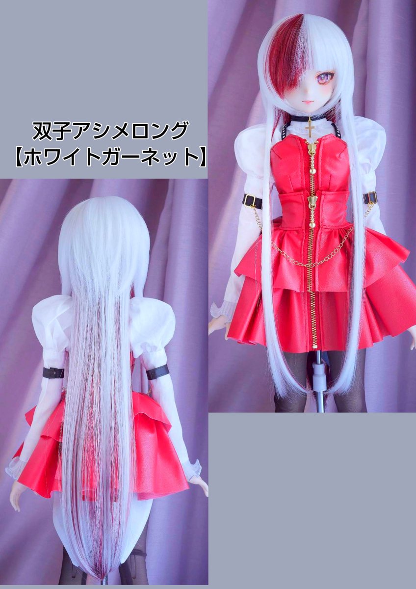 ❤️Re.D.新月（在庫△） ❤️Re.D.満月（在庫△） ❤️ホワイト