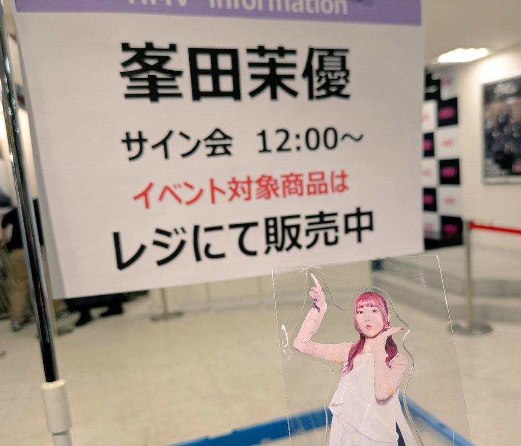 Post by ああああああああああ on X: 今日はここ！