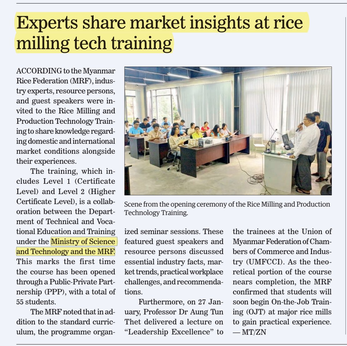 MRFが精米技術の研修。
科学技術省とMRFが連携。商業省も関わってんのかもしれないけど。