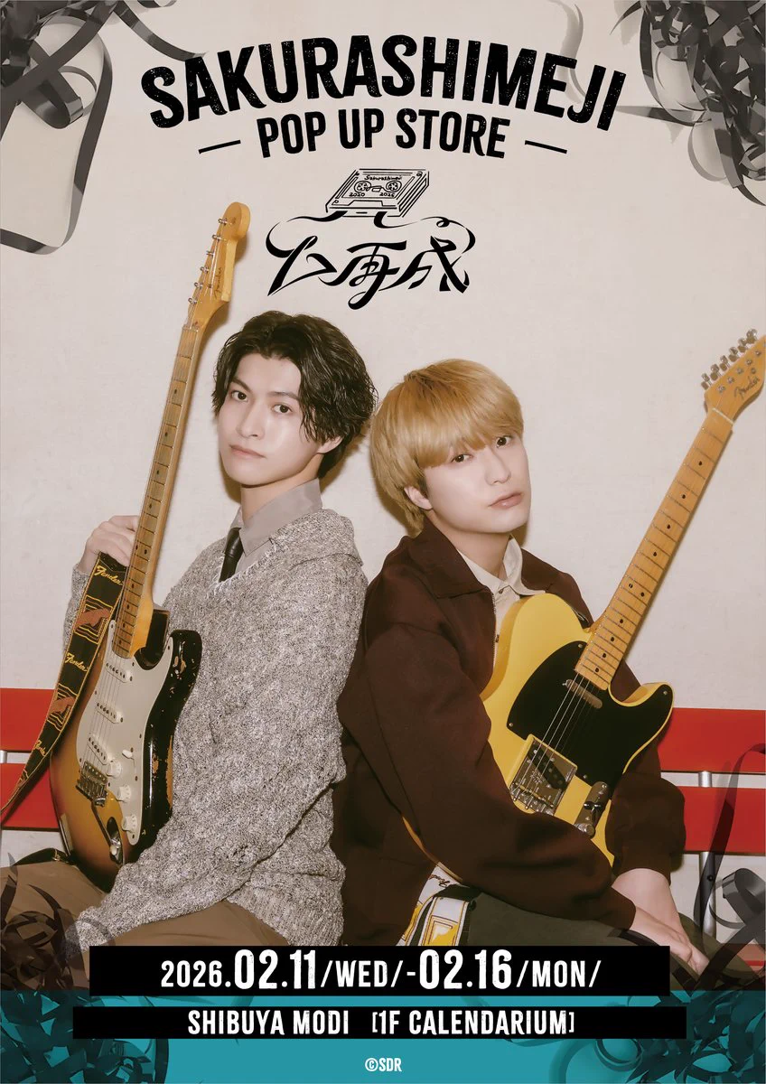 Replies by Sakurashimeji Official (@sakurashimeji) / X