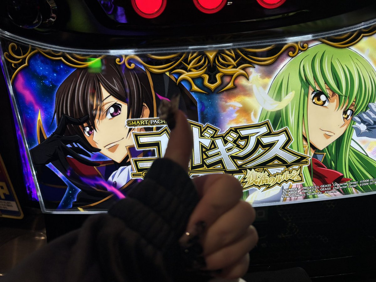 ここな様 ここな (@cocona_kamone) / Posts / X