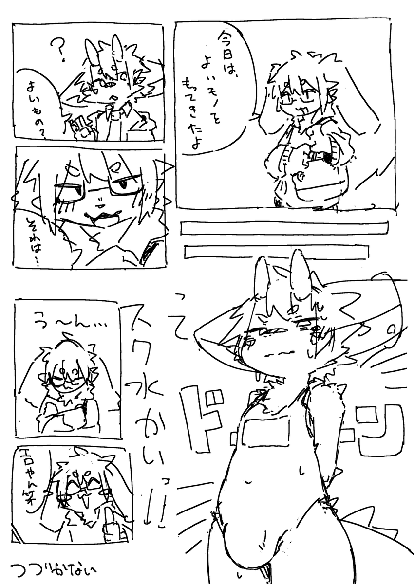 Yukino_tokeru's tweet photo. 漫画を練習 https://t.co/kfATdytQXG