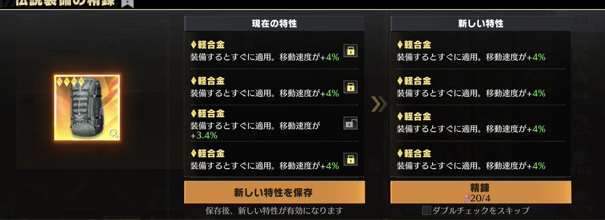 全理論値リュックദ്ദി˶ｰ̀֊ｰ́ )
#ペニンシュラ