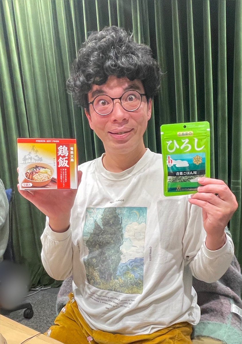 elekata_tbs's tweet image. #エレ片のポッ ! 本日配信🌱

さぁ❗️お楽しみはすぐソコ‼️

エレ片 コントライブ『帰ってきたコントの人』

本日から2次プレオーダー開始〜📢
今すぐ⬇️をcheckして✨

tbsradio.jp/event/104325/

#elekata
#TBSラジオ
#TVer
#エレキコミック
#片桐仁
#ミライズ矯正歯科南青山

open.spotify.com/show/0jdOVIJXG…