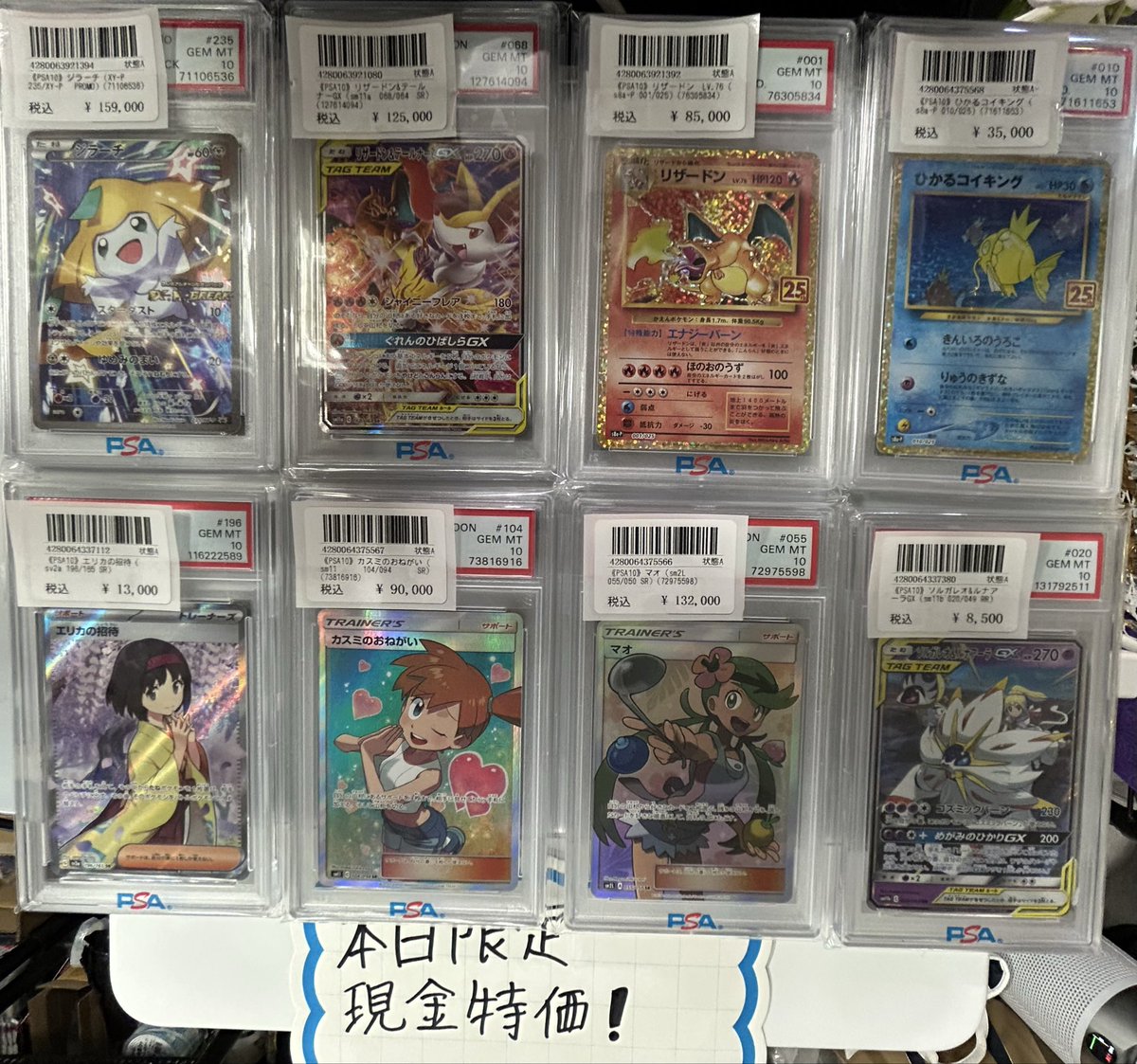 【★歳末増量キャンペーン中♪】魔力の櫃他レアカードまとめ売り こちらの告知は一旦終了とさせて頂きます。