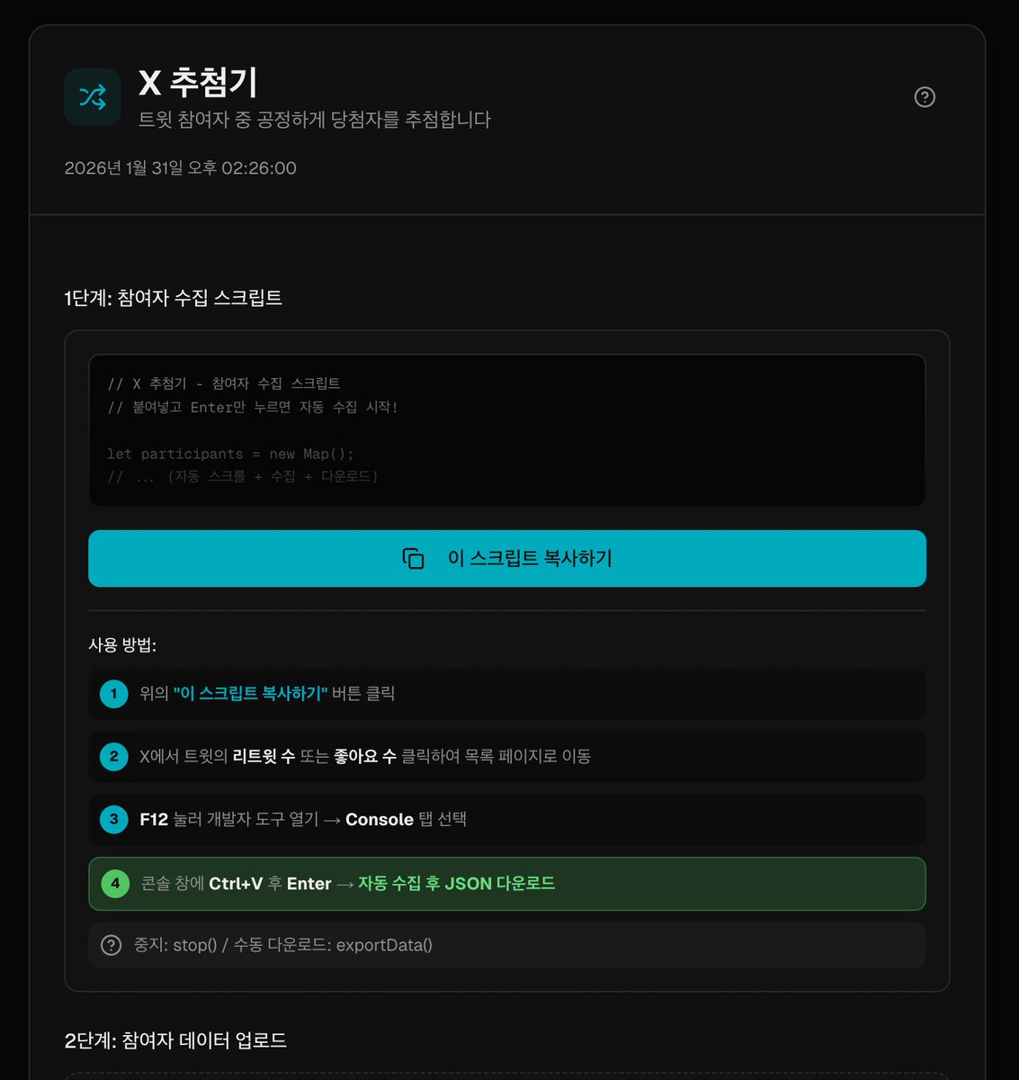 라이트 LAITEU tweet media