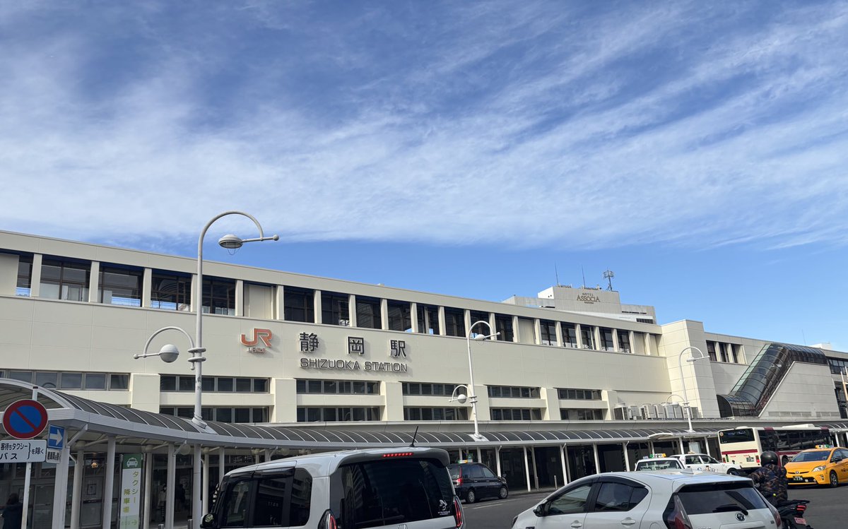 静岡着いてリハ終わりからの蕎麦
本日静岡サナッシュにてホームランズ企画
「年に一度のホームランズ特別Vol.7」
OPEN 16:30
START 17:00
よろしくお願いします！！