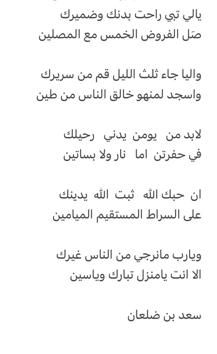 سعد بن سمير بن ضلعان الحربي (@sadalharbii) on Twitter photo 