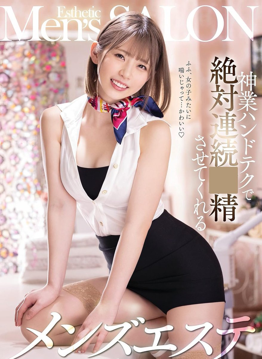 zuster1975's tweet image. これで14連勤も大丈夫