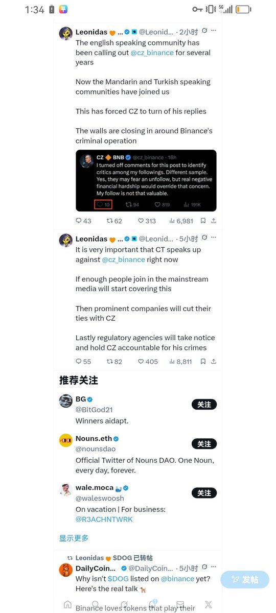 财富密码 tweet media