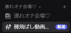 mimi_vrhh's tweet photo. …DMでちゃんと見れないなら見れるch作ればいい…！♡って思ったのでちょっとお試しで作ってみました…♡🥰 https://t.co/Jdc8nB0A9c