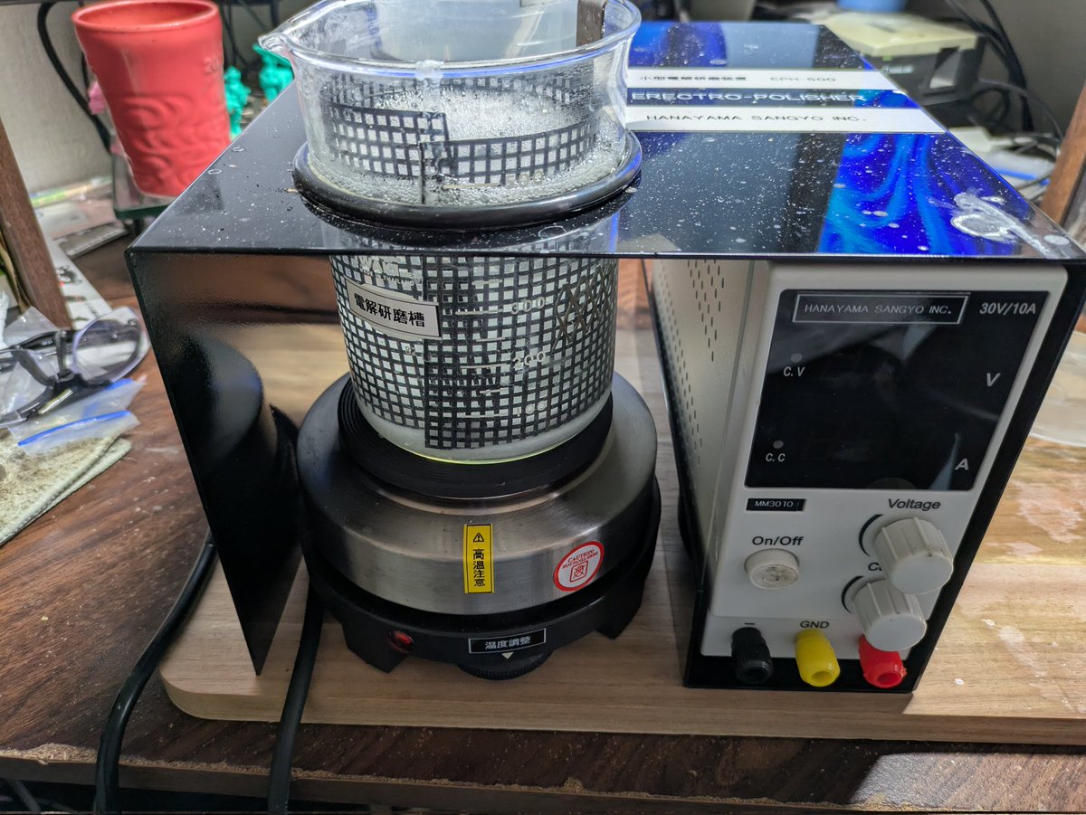 電解研磨、入りまーす。 研磨液加熱する間に酸洗い液を新しくしよう。