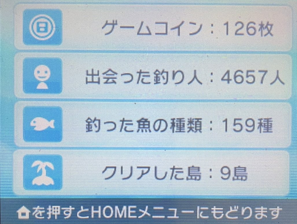 3DSのゲームコイン、できればスマブラのフィギュアショップに使っていきたいのですが、  最近、スマブラをサボりがちでついついMii広場のほうをやってしまいがちに…  そこで、来月はすれちがいMii広場の全てのあそびで今後思っていることや進行状況、現状とかをポストしてい ...