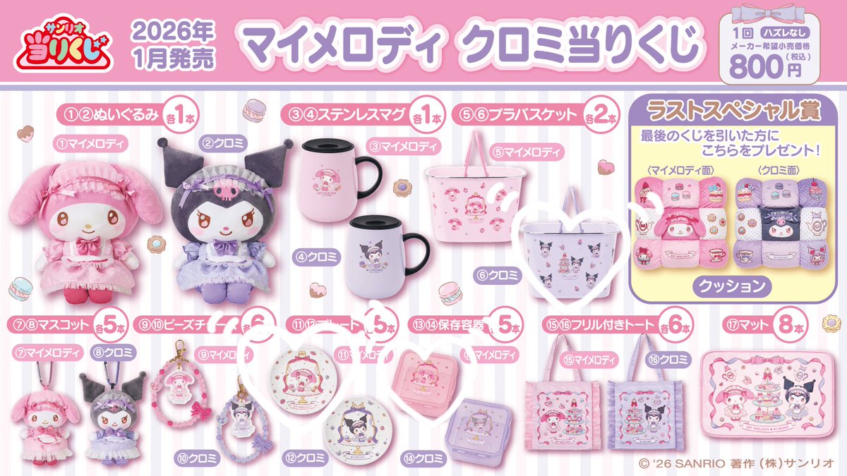 🦍💋 tweet media