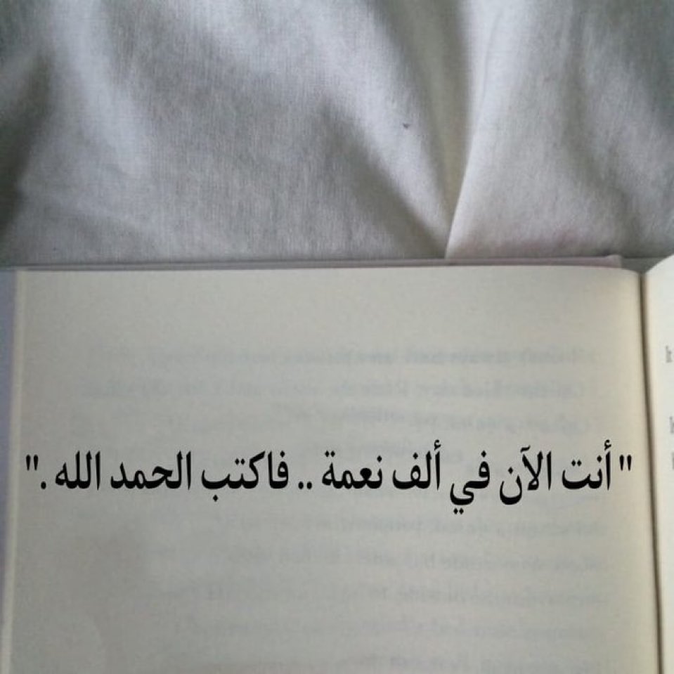 رسائل tweet media