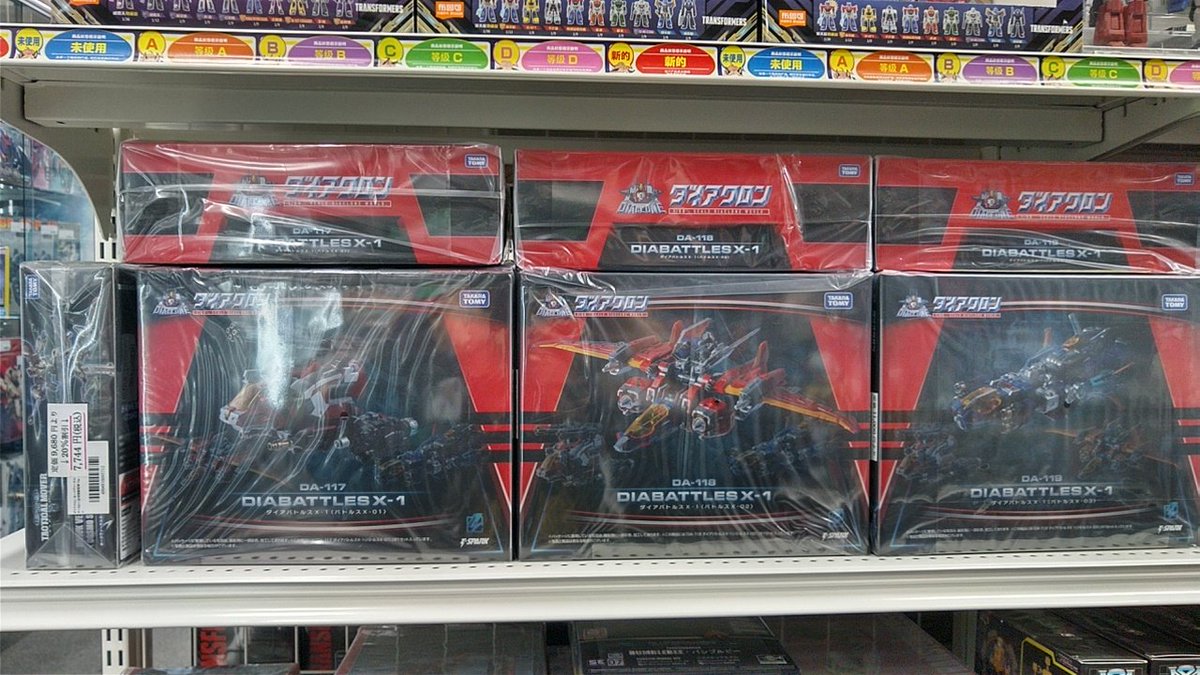 新品】 本日1月31日(土)発売 新製品 ダイアクロン各種 ○ホーク