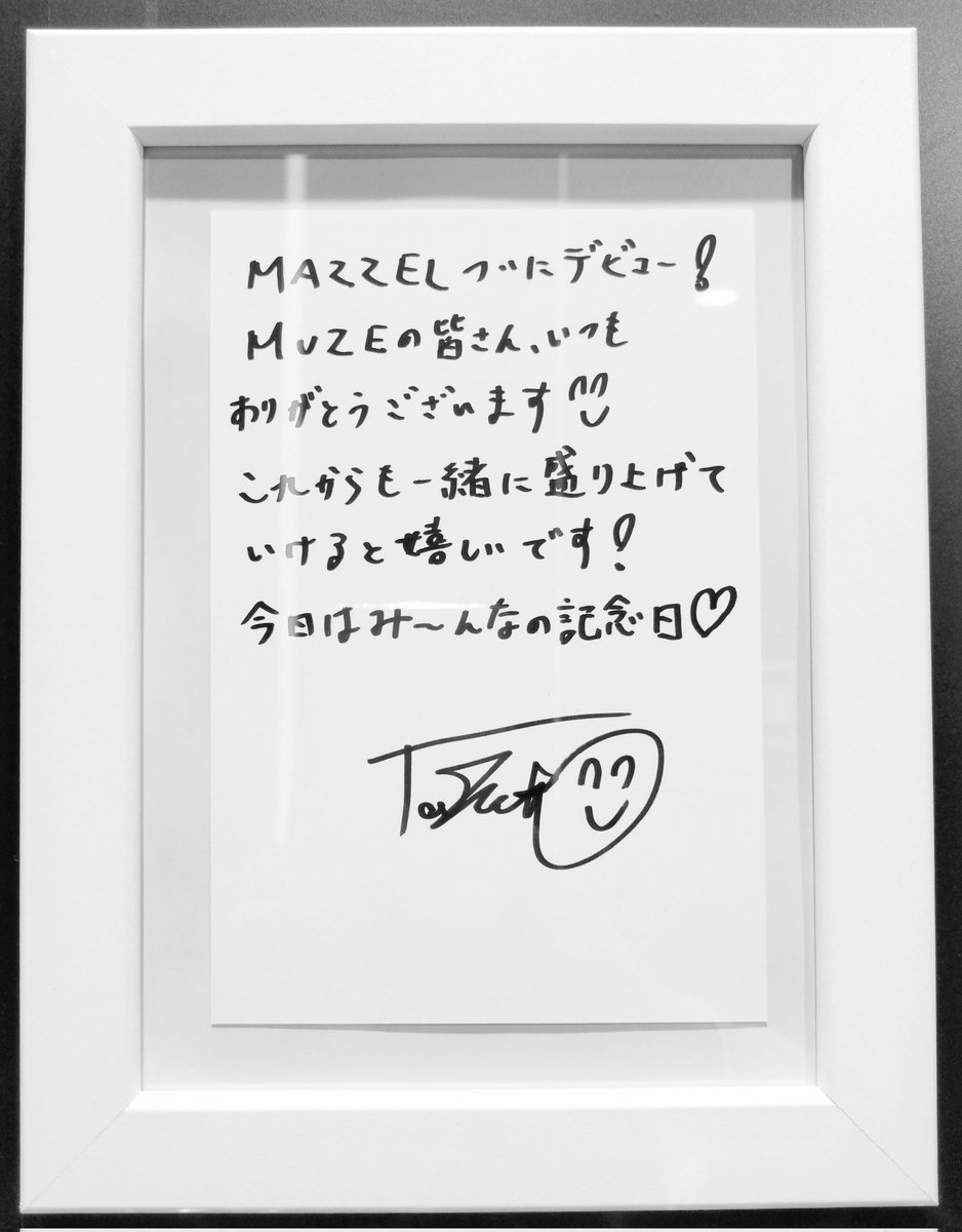MAZZELデビュー当時の直筆メッセージ✨ 🍓TAKUTO🍓 #見てみてMUZE