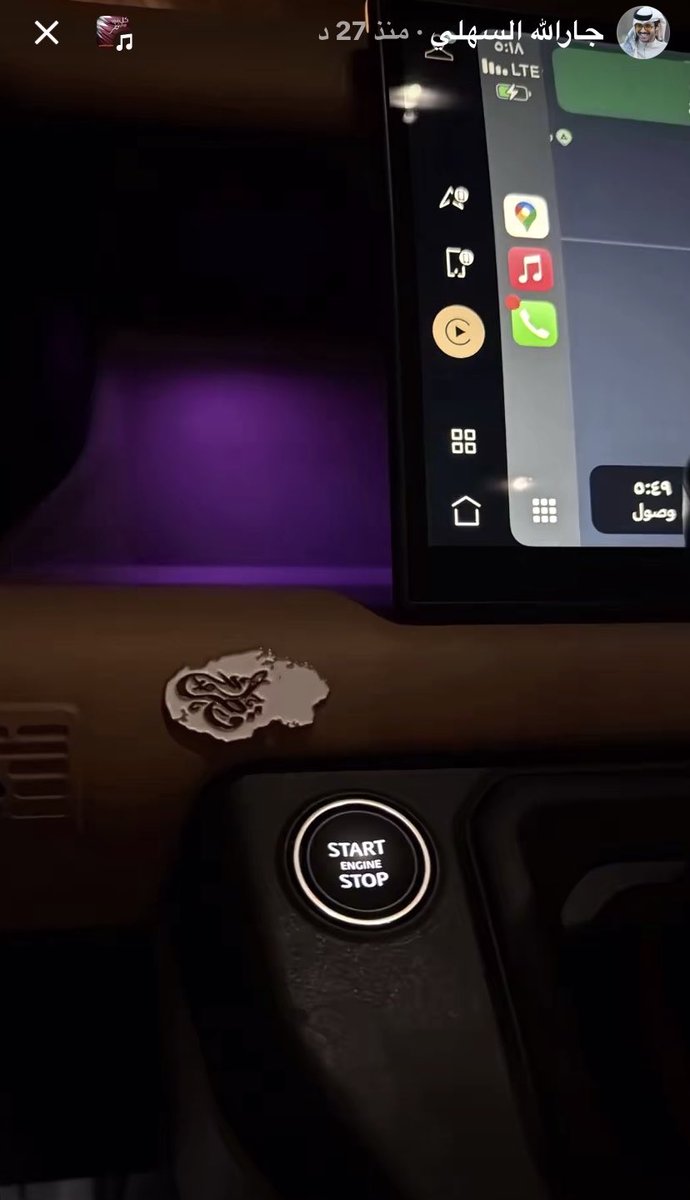 من كثر ما احبك انا 
حبيت كل شي في قطر ❣️
جوجو في قطر🥰